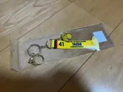 野澤大志ブランドン　試合日限定マフラーキーホルダー
