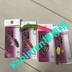 ヴァルケイン ハイドラム みどぴぃ〜のF