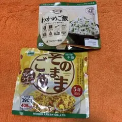 わかめご飯とそのままご飯セット