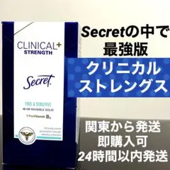 シークレット クリニカルストレングス 無香料 デオドラント