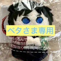 ベタさまページ
