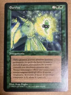 MTG Eureka エウレカ 英語版 1枚 MTG Eureka エウレカ 英語版 1枚 - メルカリ