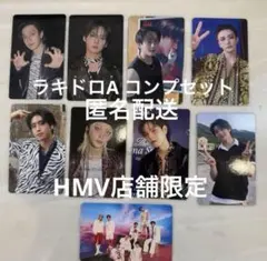 Stray Kids KARMA HMV店舗限定ラキドロ コンプセット