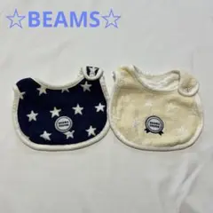 ☆BEAMS DESIGN 星柄スタイ2枚セット☆