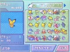 【配布多数】ポケットモンスターダイヤモンド