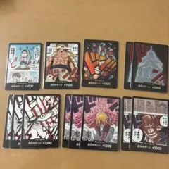 ワンピースカード ドンカードまとめ売り