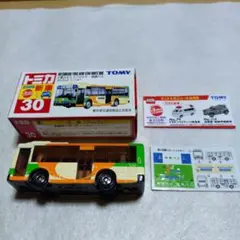Item thumbnail for item edb24581-0f21-4f1f-8bfa-28f600187f59