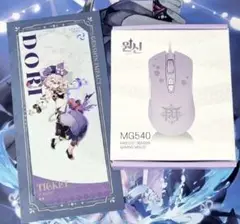 ゲーミングマウス　原神　 限定 新品