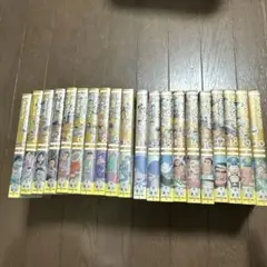 双葉社 アクションコミックス　山上たつひこ　山上たつひこ選集 全20巻セット 双葉社 アクションコミックス 山上たつひこ 山上たつひこ選集 全