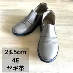 ⭐︎未使用⭐︎to be continued⭐︎ヤギ革　カジュアル　スリッポン　ミセス