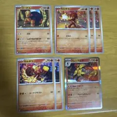 ポケモンカードゲーム　ポケカ