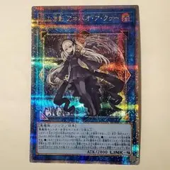 光なき影ア=バオ・ア・クゥー「SUDA クオ25th」