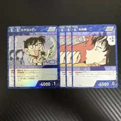 コナン　カード　CT-P06　青　毛利探偵事務所　セット
