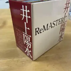 2025年最新】ReMASTER 井上陽水の人気アイテム - メルカリ