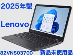 2025年製【新品未使用品】Lenovo ノートPC 82VNS03700