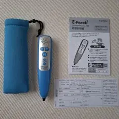 イーペンシル　くもん　公文　kumon E-pencil