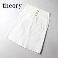 theory セオリー スカートホワイト 0 B4695