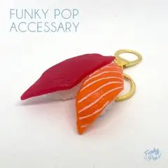 ❁新品❁fac0139❁(箱入り)リアル 寿司 マグロ&サーモン キーホルダー