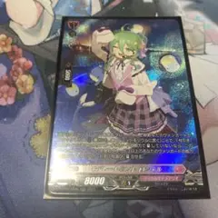 ヴァンガード 宿命決戦 モデレートミント ロシェル SR