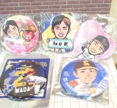 ソフトバンクホークス　和田毅　缶バッジ　セット　グッズ