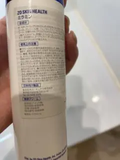 ゼオスキン ミラミン