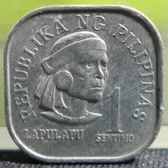 1975年 フィリピンエミリオ・アギナルド 25ペソ大型銀貨　PCGS高鑑定 エミリオ・アギナルド25ピソ記念銀貨|フィリピン|コレクターズ