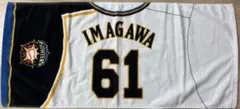 【美品】#61 今川優馬 選手 フェイスタオル 北海道日本ハムファイターズ