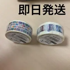 マスキングテープ 2本