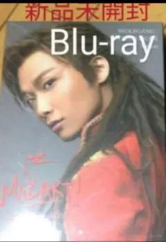 ミュージカル モーツァルト！ 新品 Blu-ray 2014年 井上芳雄ver.