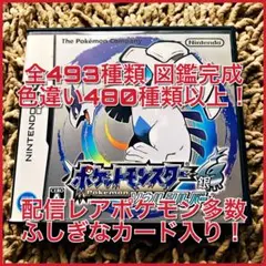 ポケットモンスター ソウルシルバー