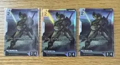 ガンダムカード　ガンダムエアリアル(ビットオンフォーム) C+ パラレル　3枚