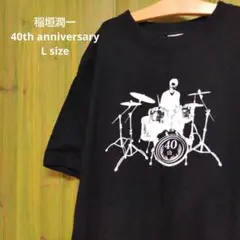 稲垣潤一　40周年　Tシャツ　40th anniversary