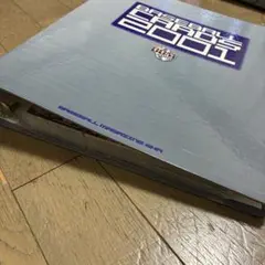BBM2001 ALL TIME HEROES 野球カード⑧