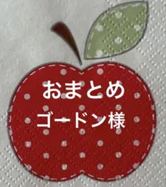 デコパージュ用品