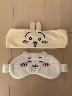 ちいかわ うさぎ ヘアバンド アイマスク 2点セット