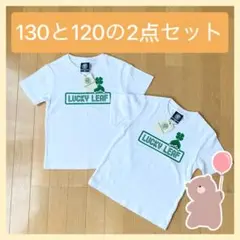 子供服 130 120 男の子 女の子 Tシャツ LAUNDRY 白 半袖