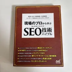 Item thumbnail for item 313b8075-6f4d-4f20-b14e-7fde1eb0ceaa