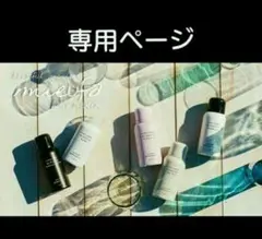3本セット ミルボン カラーガジェット カラーシャンプー ミルクティ グレージュ