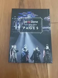 【即購入可能】 SexyZone 2019 ライヴツアー　PAGES 初回限定