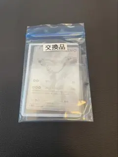 Item thumbnail for item 20d18c36-2826-4ed4-9c27-61664676effd