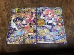 ひみつのアイプリ　すばる　サイン　おとめ