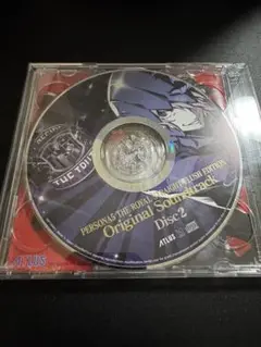 ペルソナ5 ザ・ロイヤル 限定版特典CD