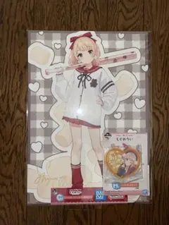 一番くじ　しぐれうい　C賞　H賞　セット