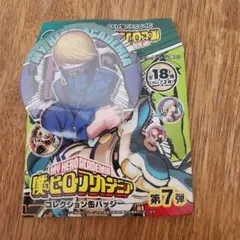 Item thumbnail for item a4247e0f-3e43-4933-bde6-250b25b73b15