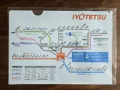 【新品】伊予鉄 路線図A4クリアファイル IYOTETSU未開封駅名松山市駅