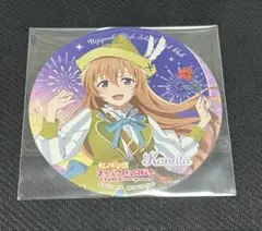 ラブライブ 虹ヶ咲学園キッチンカー 限定サマードリンク 彼方