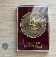 フランクリンミント　925 銀　メダル　日本の科学を築いた人びと　20g×5枚 m43377420594_1.jpg?1708304457