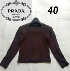 【PRADA】プラダ 厚手ニットセーター 40サイズ