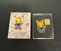 2025大阪・関西万博 招致記念 ピカチュウ ぬいぐるみ ポケモン 非売品レア！ポケモンピカチュウ ハッピ祭姿 ぬいぐるみ 大阪
