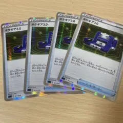 ポケモン ポケギア3.0 レア仕様